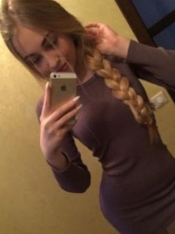 Дина